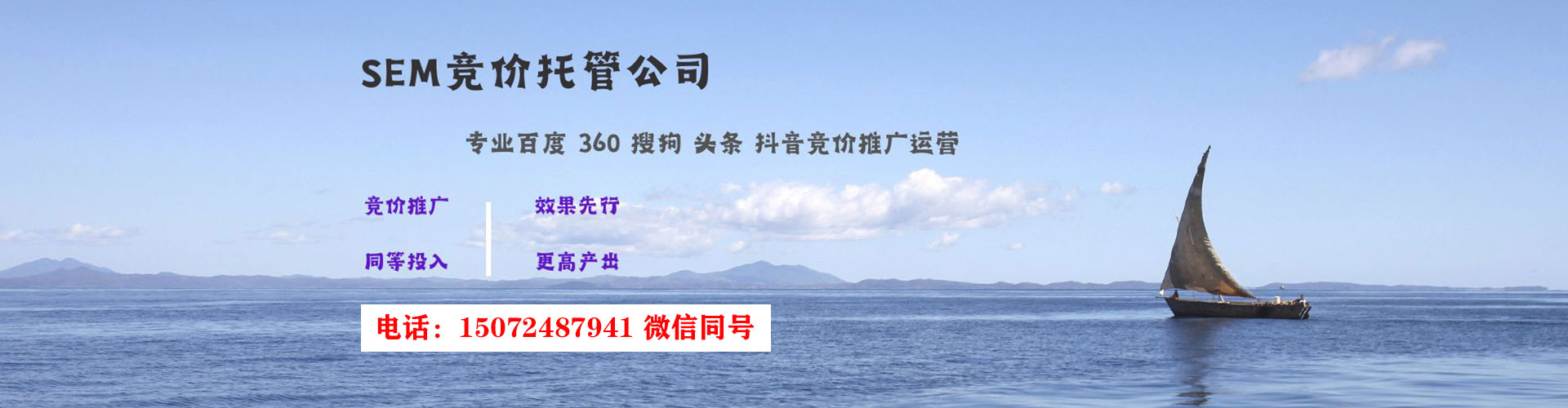 长阳百度开户返点