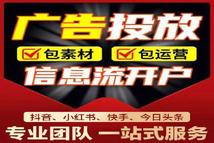 竞价推广开户案例分析及优化