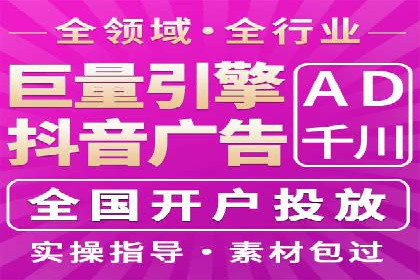 案例解析：竞价推广代运营助力企业降低成本